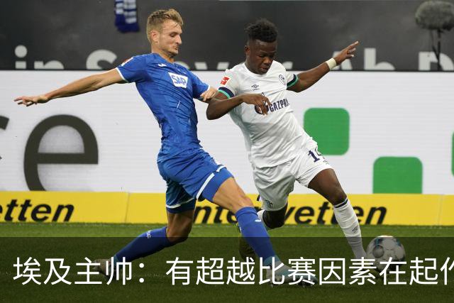 埃及主帅：有超越比赛因素在起作用 是商业营销 他们想让梅西留下